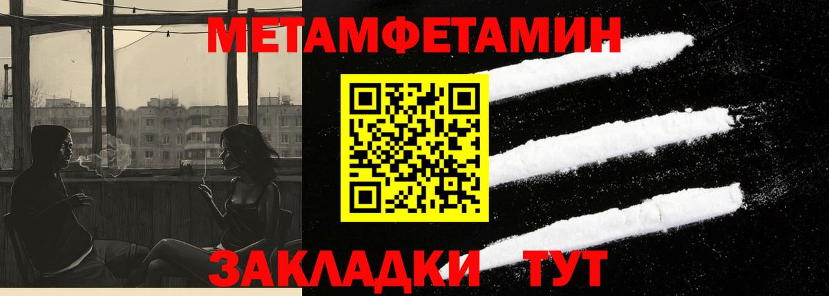 Amphetamine 97% Еманжелинск