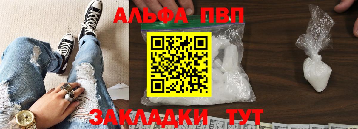 APVP СК Еманжелинск