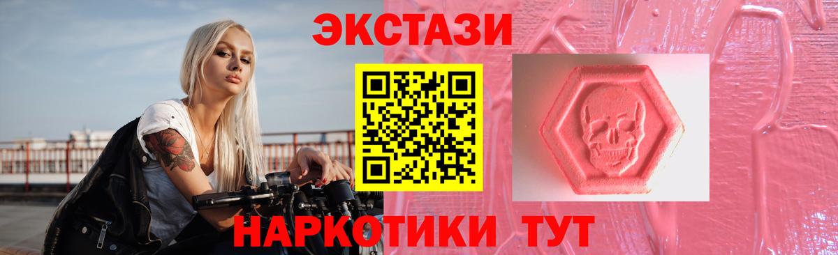 ЭКСТАЗИ DUBAI Еманжелинск