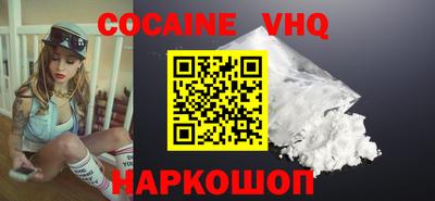 винт Ликино-Дулёво