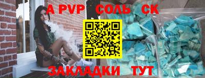 прущая мука Ливны