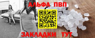 винт Ликино-Дулёво