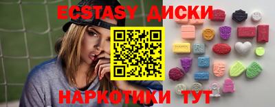 MDMA Premium VHQ Лесосибирск