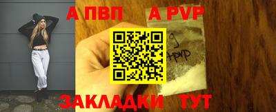 винт Ликино-Дулёво