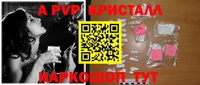 винт Ликино-Дулёво