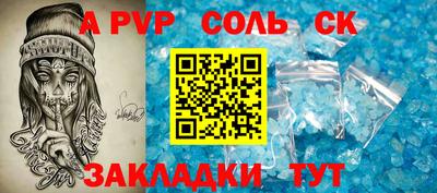 прущая мука Ливны