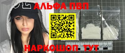 винт Ликино-Дулёво