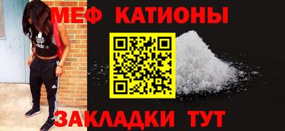 винт Ликино-Дулёво