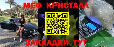 винт Ликино-Дулёво