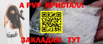 винт Ликино-Дулёво
