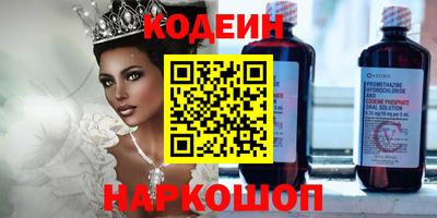 прущая мука Ливны