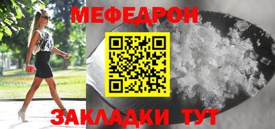 прущая мука Ливны