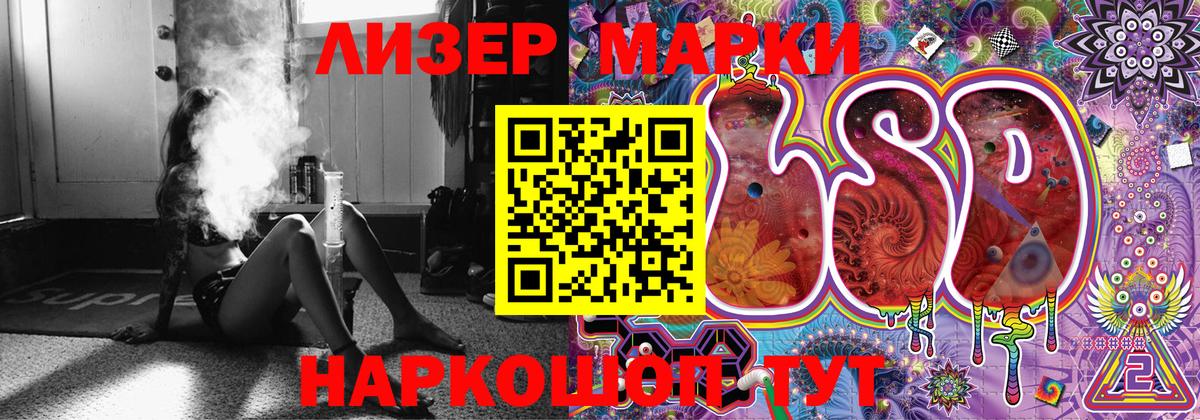 Alpha PVP Еманжелинск