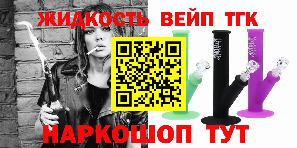 Еманжелинск  хочу   Вход с VPN  ТГК Wax 